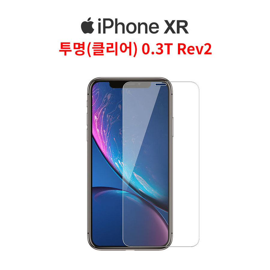 아이폰X 강화유리 Rev2